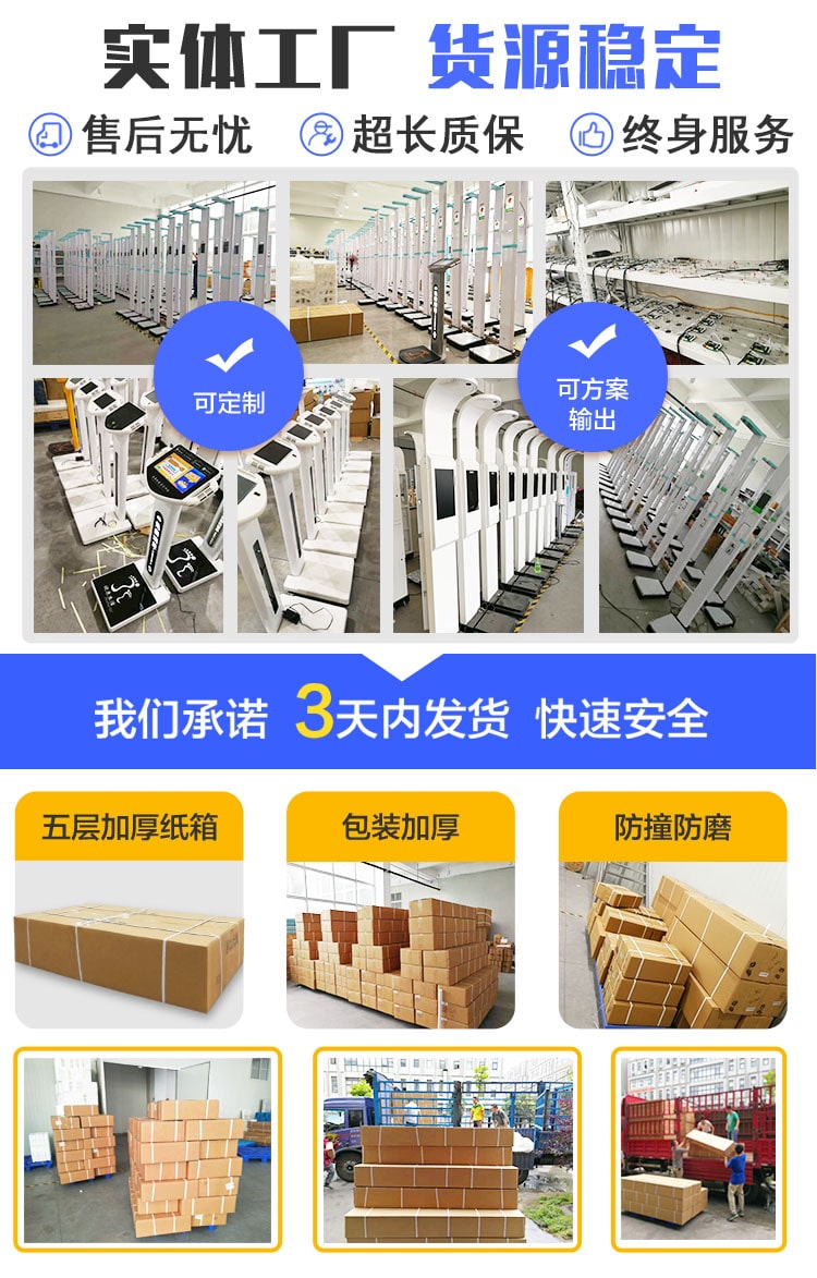 實(shí)體工廠，貨源穩(wěn)定